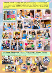 4月_page-0003.jpg