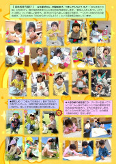 4月_page-0002.jpg