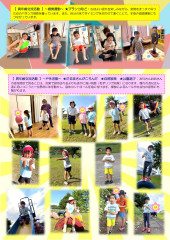 5月_page-0006.jpg