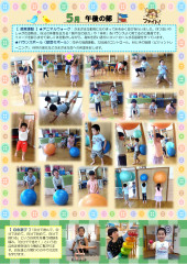 5月_page-0004.jpg