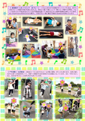 5月_page-0003.jpg