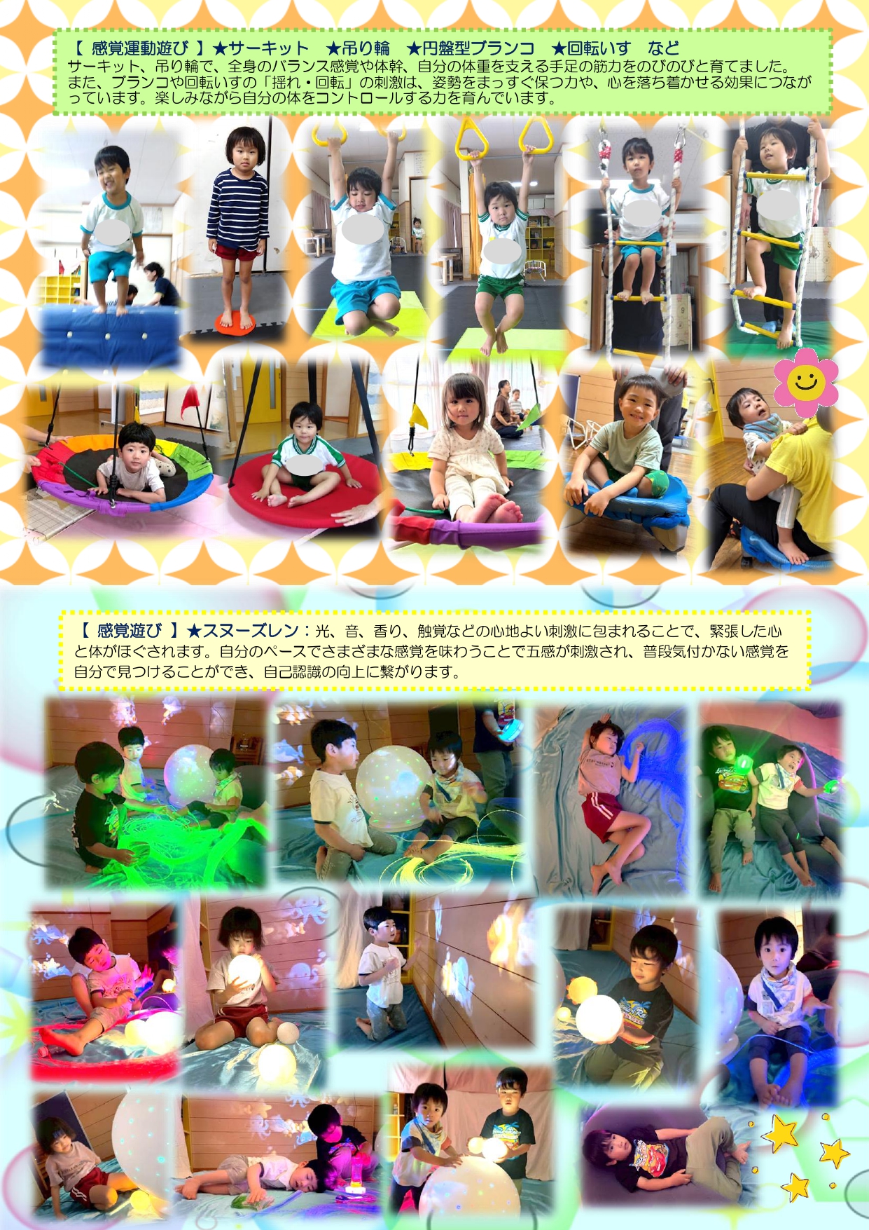 5月_page-0002.jpg