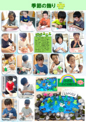 5月　季節の飾り_page-0001.jpg