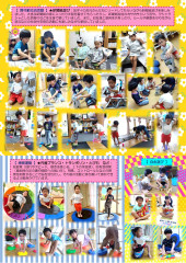 6月_page-0006.jpg