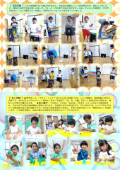 6月_page-0005.jpg