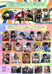 6月_page-0003.jpg