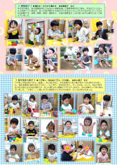 6月_page-0002.jpg