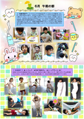 6月_page-0001.jpg
