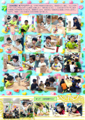 7月_page-0005.jpg