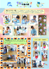 7月_page-0004.jpg