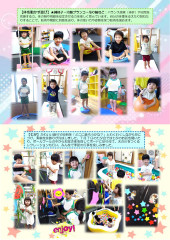 7月_page-0003.jpg