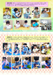 7月_page-0002.jpg