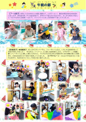 7月_page-0001.jpg