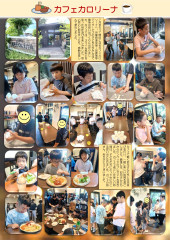 カフェカロリーナ　ホムペ_page-0001.jpg