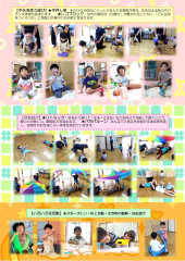 8月_page-0002.jpg