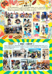 夏祭り・デイリー牛乳_page-0001.jpg