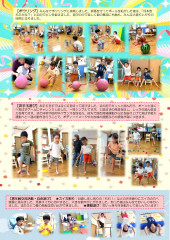 R8.8月　午後の部②