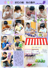 季節の飾り_page-0001.jpg