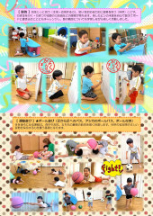 ９月_page-0006.jpg
