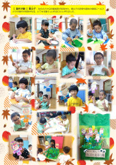 ９月_page-0005.jpg