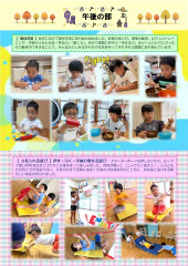９月_page-0004.jpg