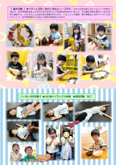 ９月_page-0003.jpg