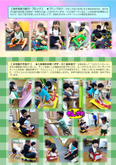 ９月_page-0002.jpg