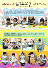 ９月_page-0001.jpg