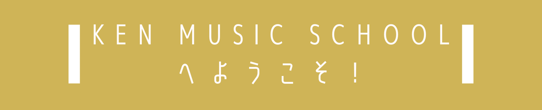 タイトル.png