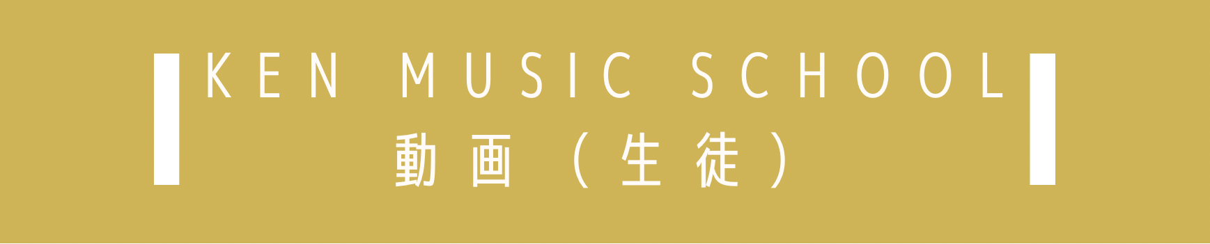 動画生徒.png