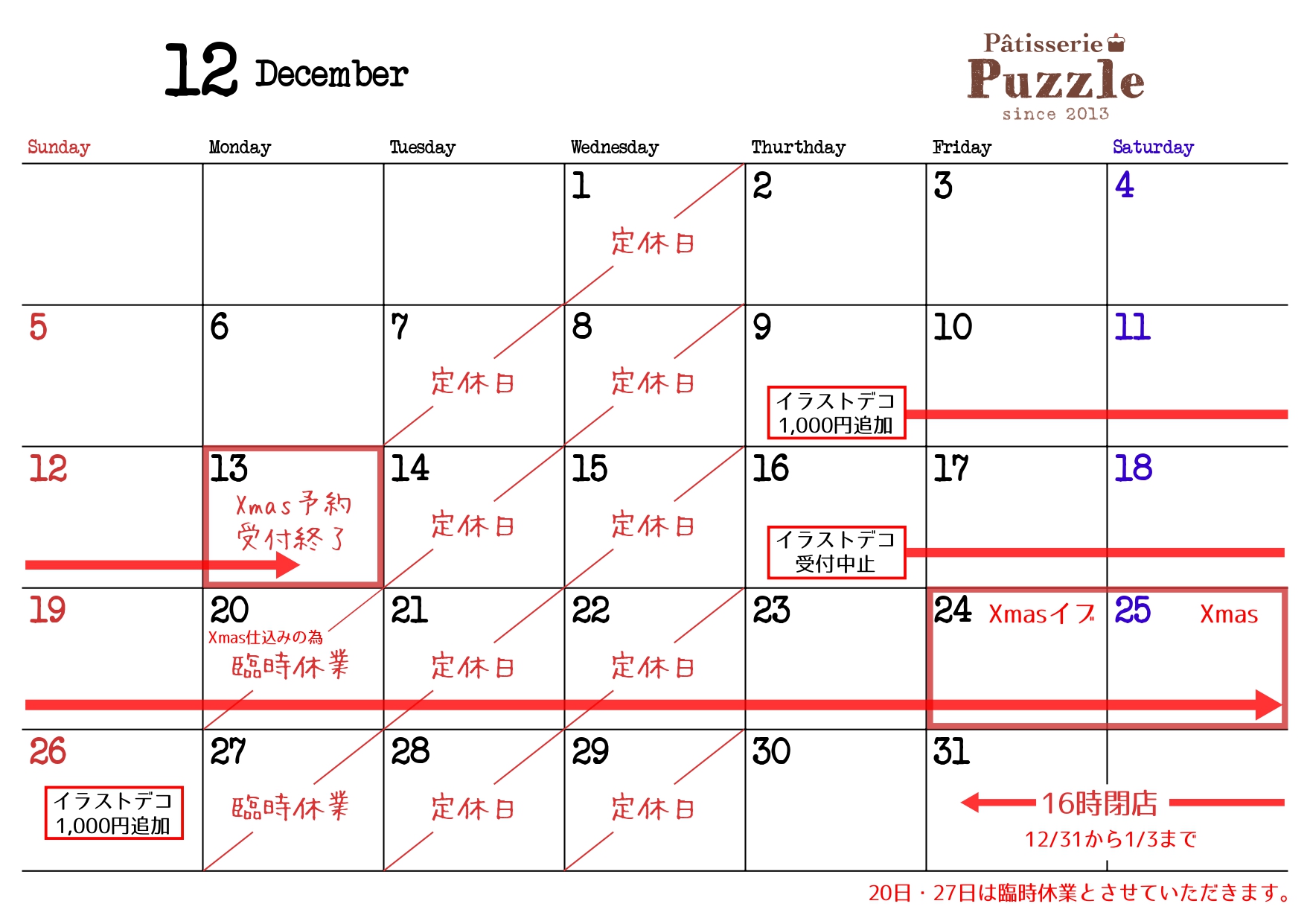 calendar2021.12_page-0001.jpg