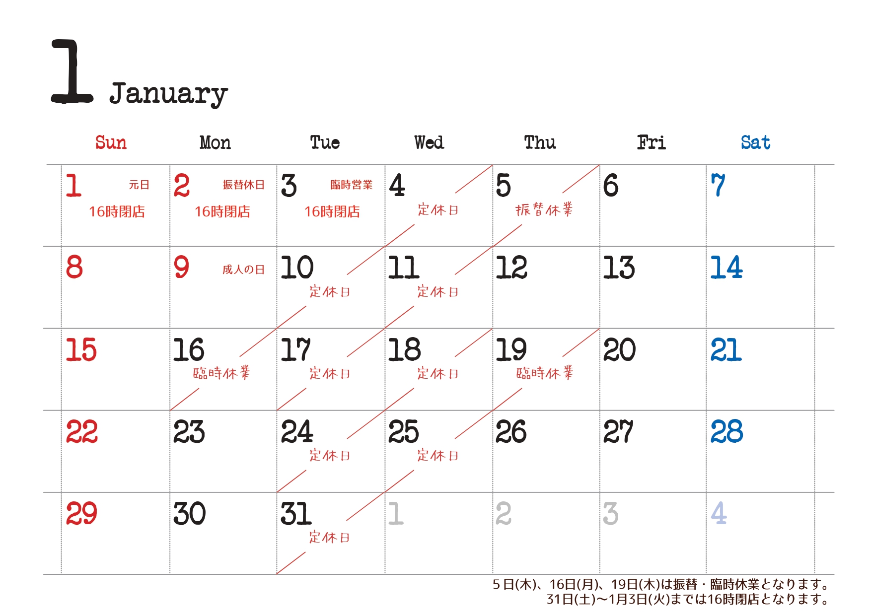 calendar-newsim-a4y-2023.01_page-0001.jpg