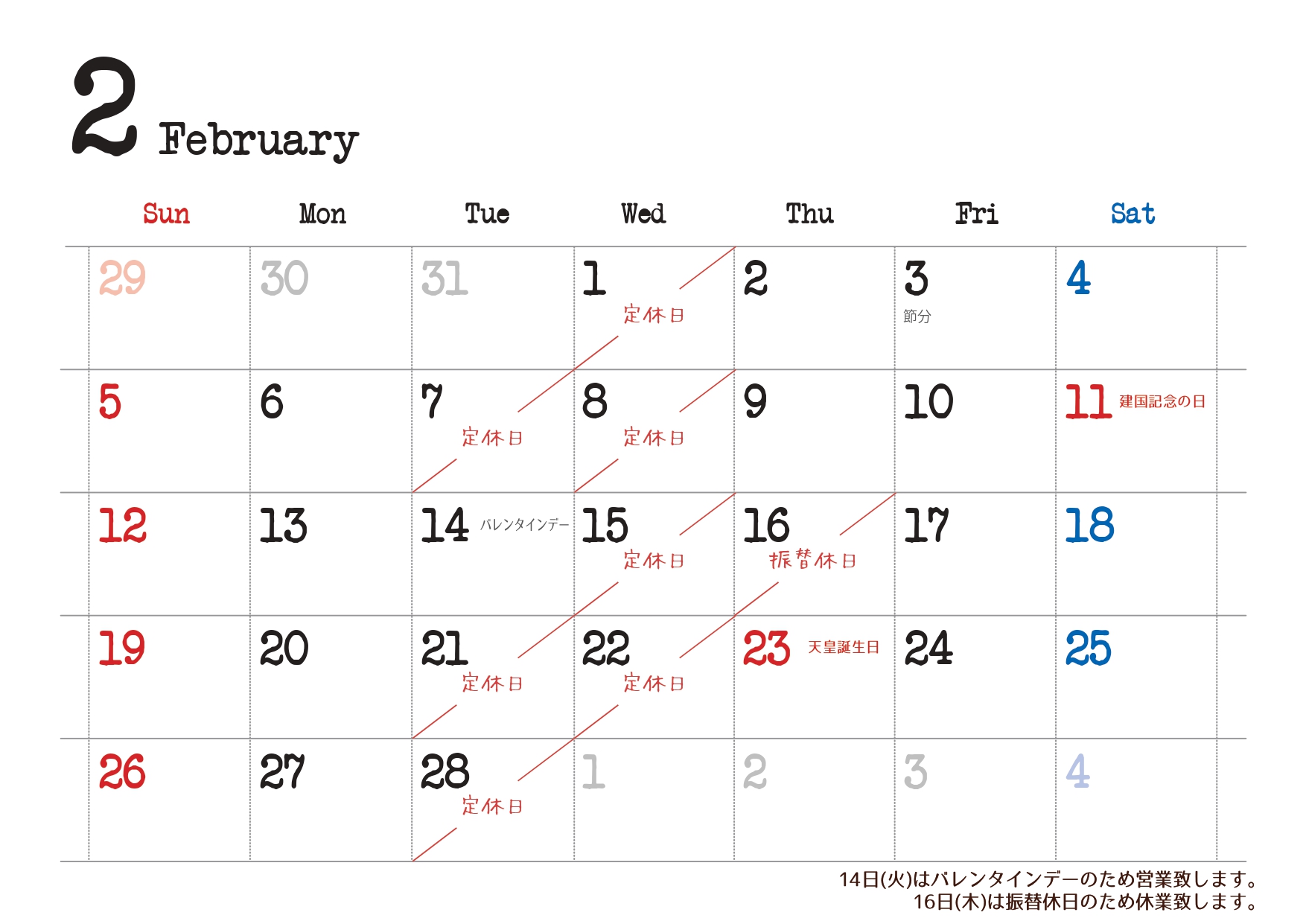 calendar-newsim-a4y-2023.02_page-0001.jpg