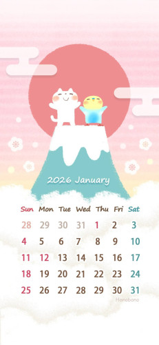 新年🎍のご挨拶🌅