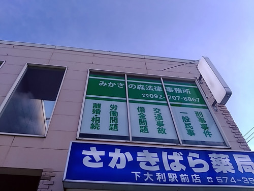 外観(近・大)B612_20181123_152945_403.jpg