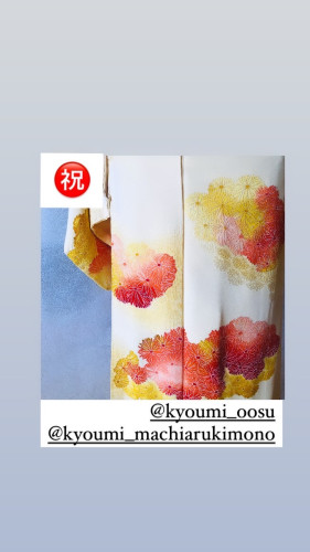 三連休は試見のチャンス