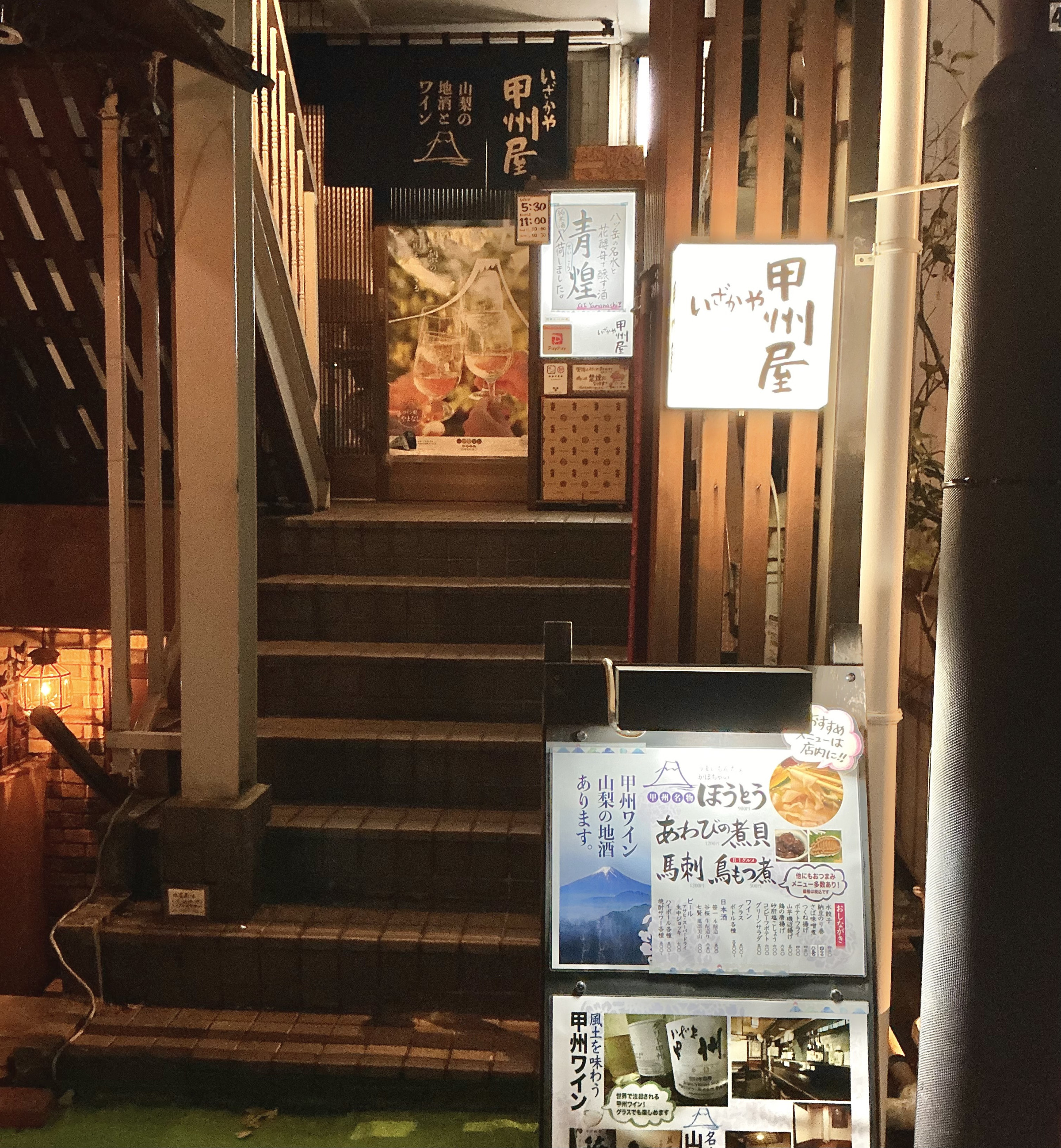 階段を上がった入口で