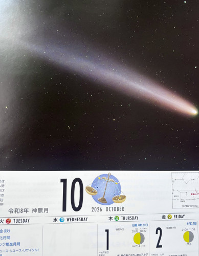 10月キャンペーンのお知らせです‎‎𖤐 ̖́-‬