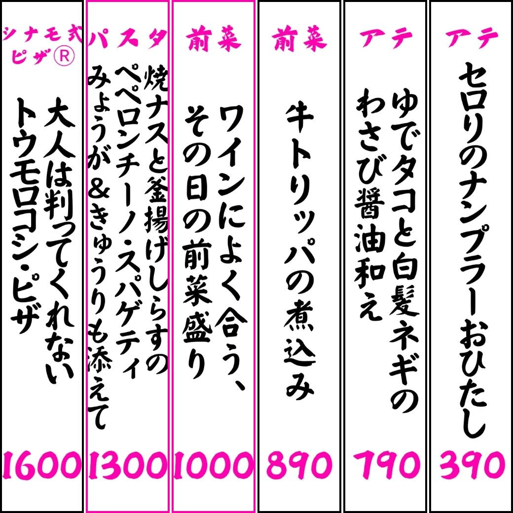 2025.7.23短冊.jpg