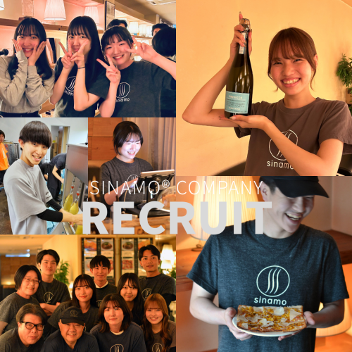 【人材募集（パート/アルバイト、店舗正社員、店長候補正社員）】のお知らせ