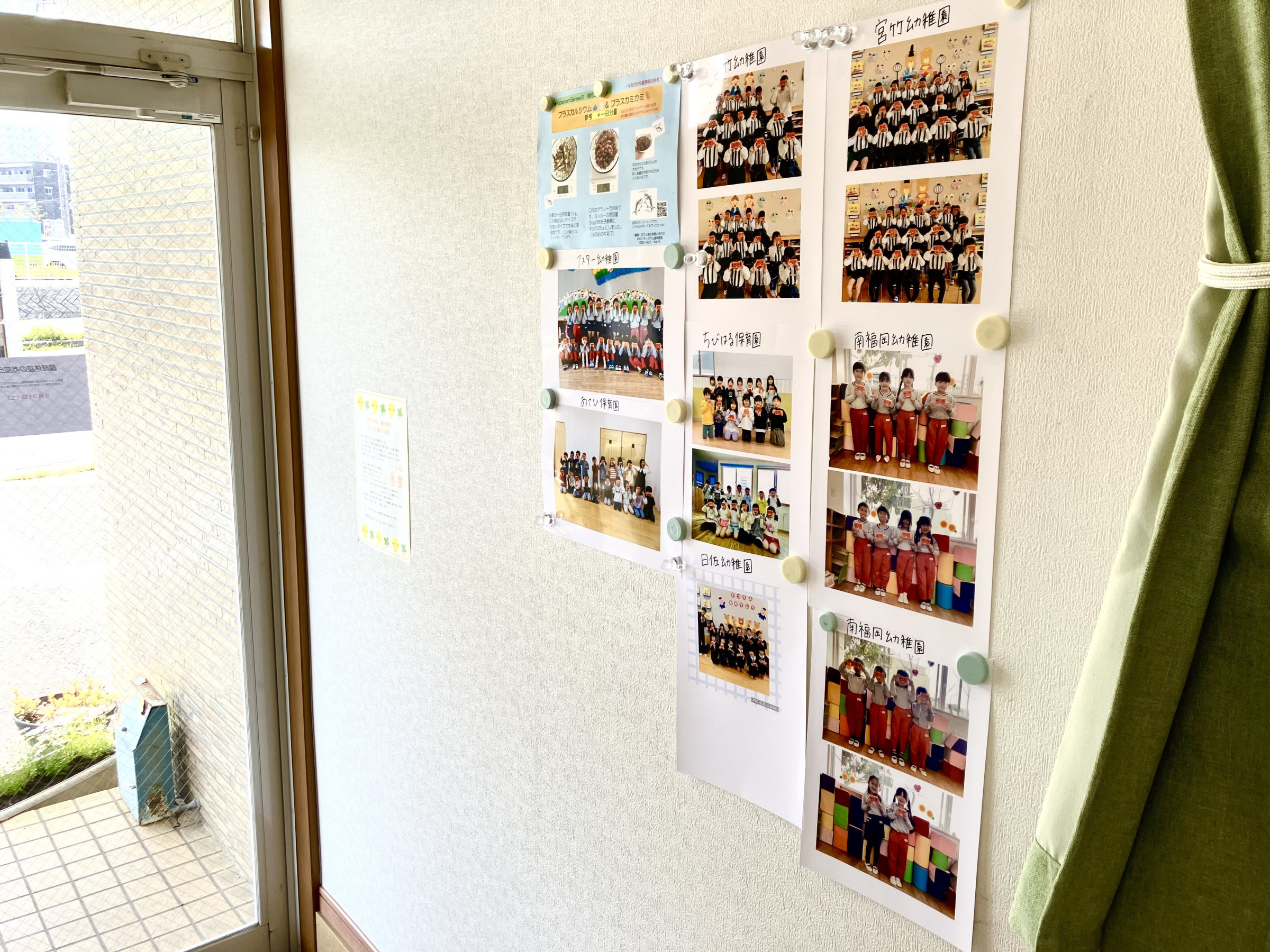 子供さん達の歯の健康・発育を考え「噛む食育」で卒園児さんに東雲堂にわかせんぺいを贈る事業を行っています！