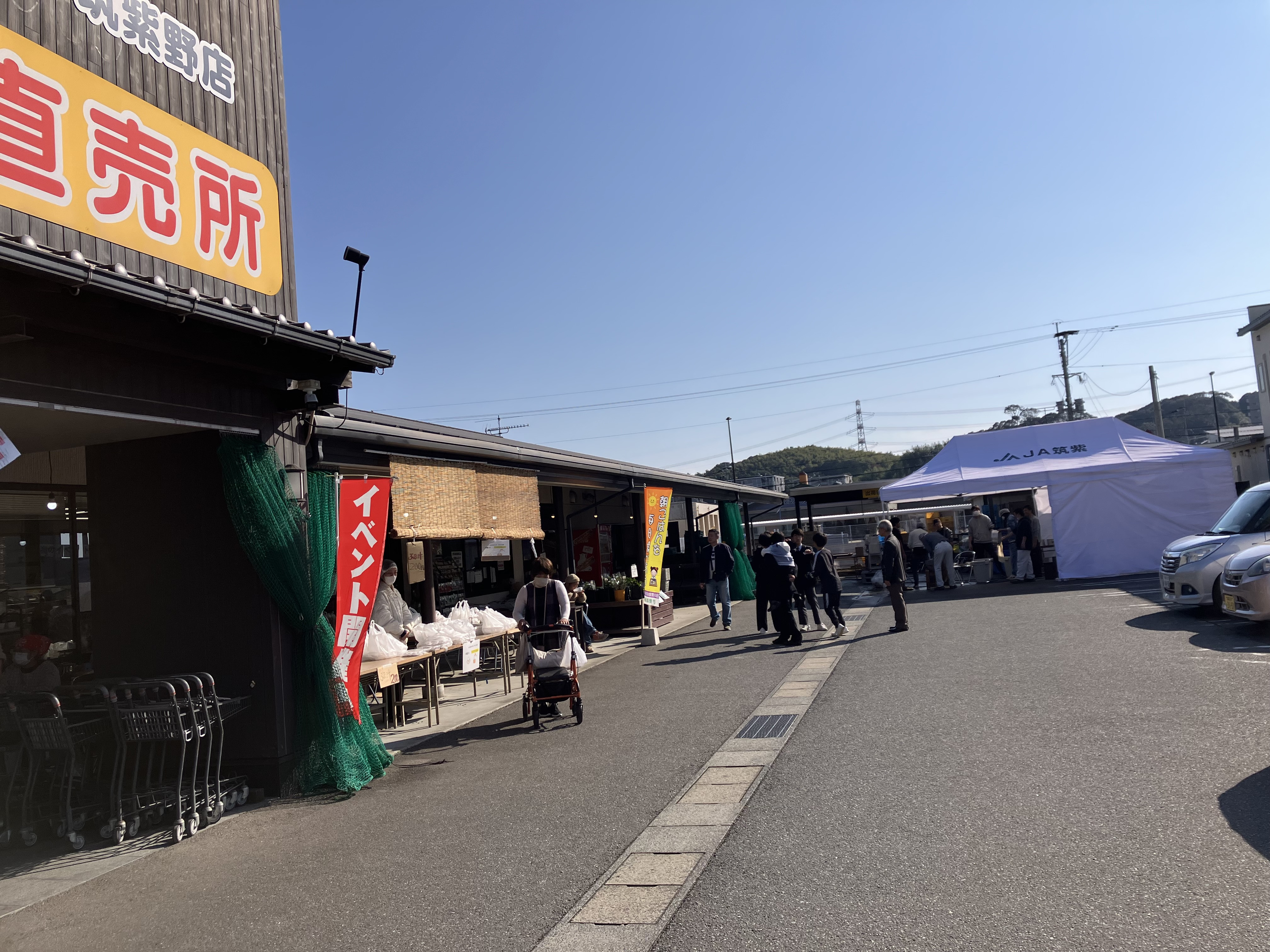 年末年始休診日　変更のお知らせ