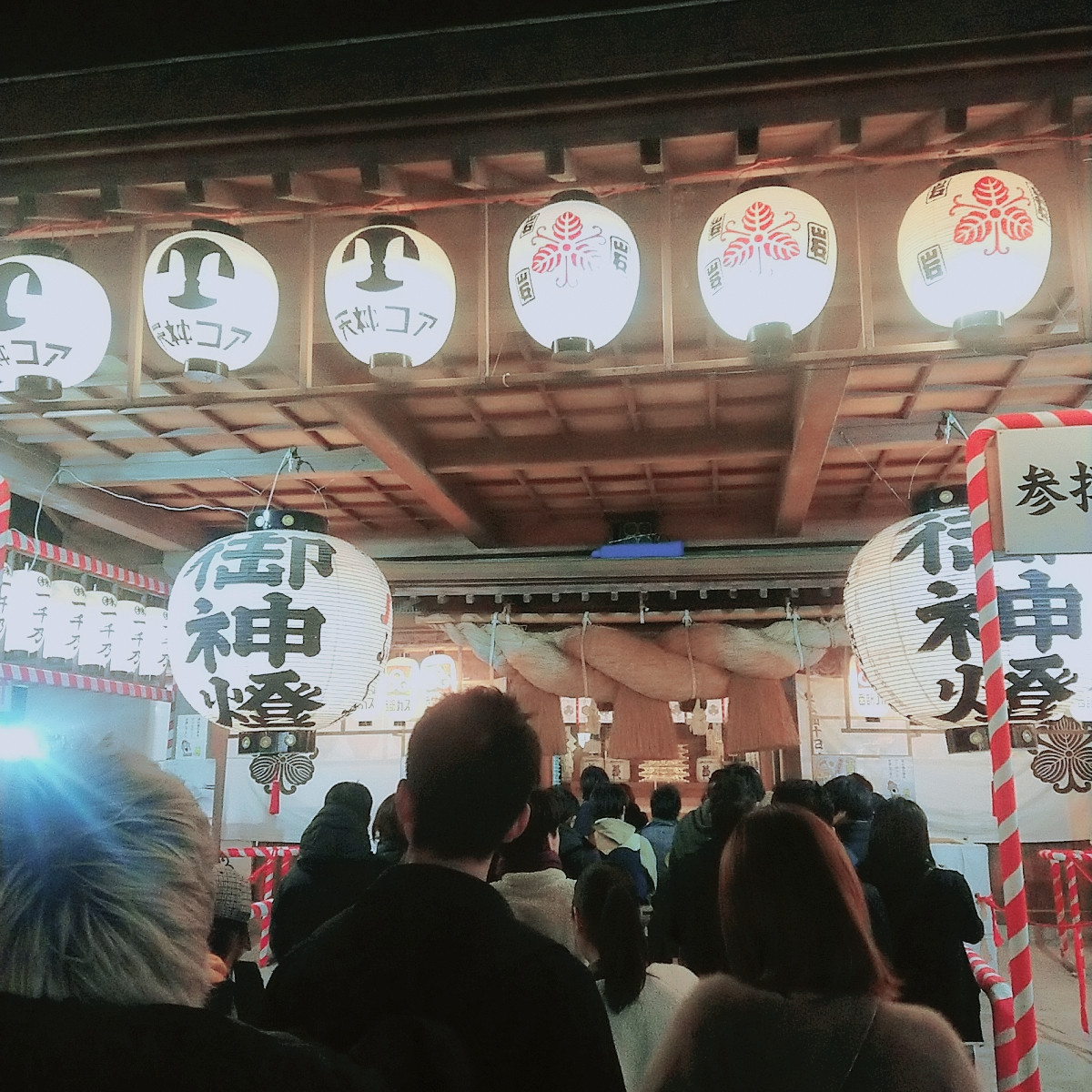今年もご縁を大切に✨