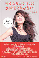 cover250.jpg