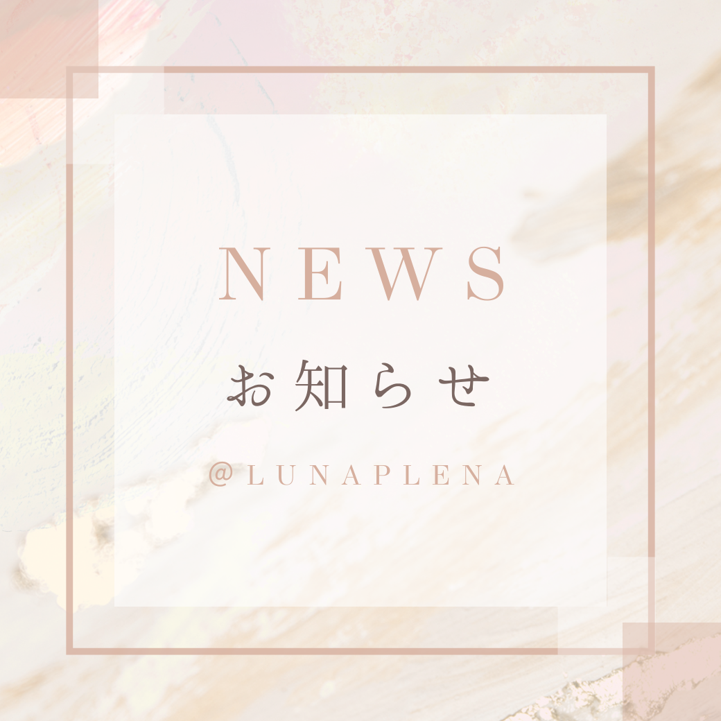 9月から土日祝日も不定期でOPENします♪