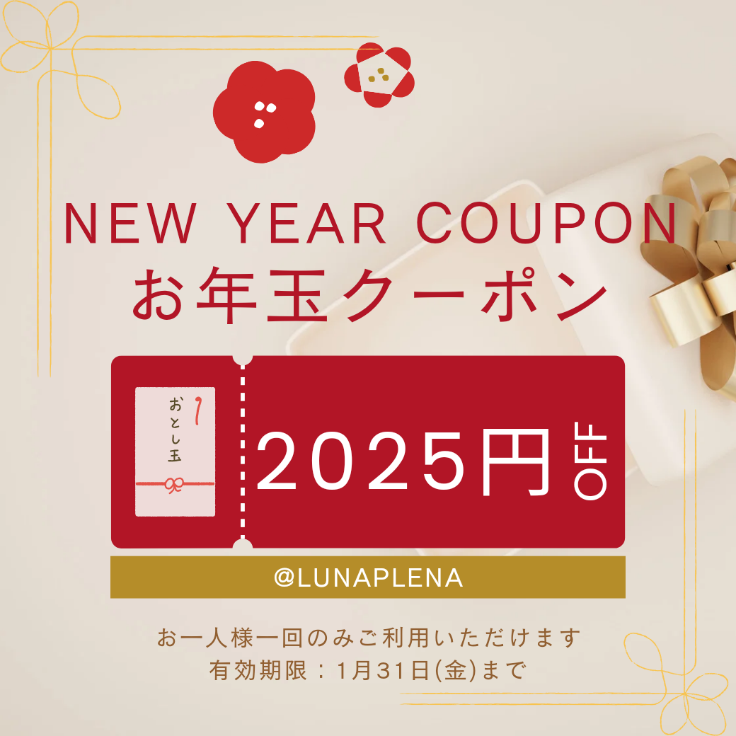 🎍皆さま、新年明けましておめでとうございます🎍