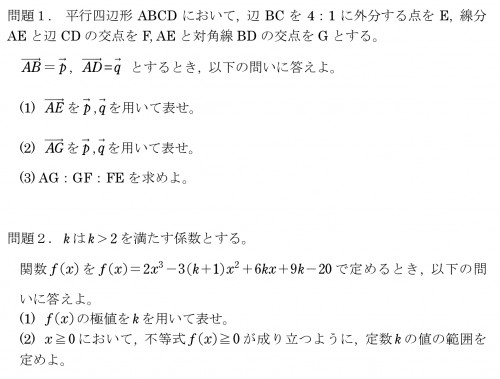 ファイル 2019-04-16 16 04 10.jpeg