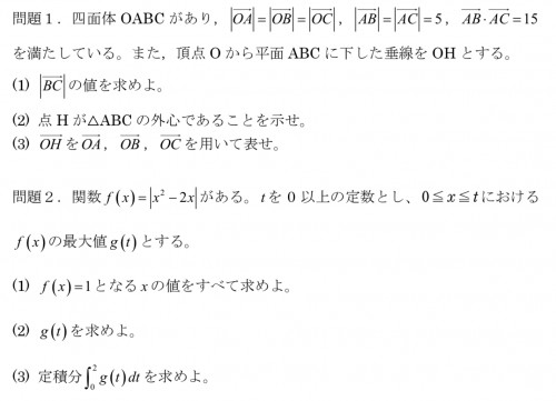 ファイル 2019-04-23 16 29 28.jpeg