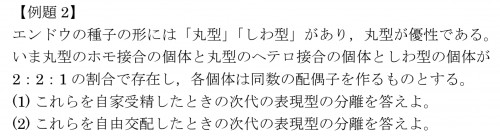 ファイル 2019-04-26 19 04 26.jpeg