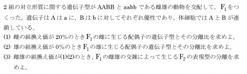 ファイル 2019-04-26 19 04 56.jpeg